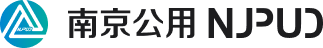 南京公用